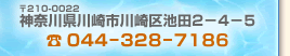 TEL.044-328-7186